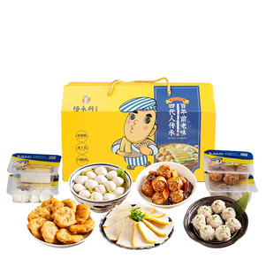 杨永兴黄陂三鲜年货礼盒经典2350g年夜饭半成品菜家宴预制菜礼品