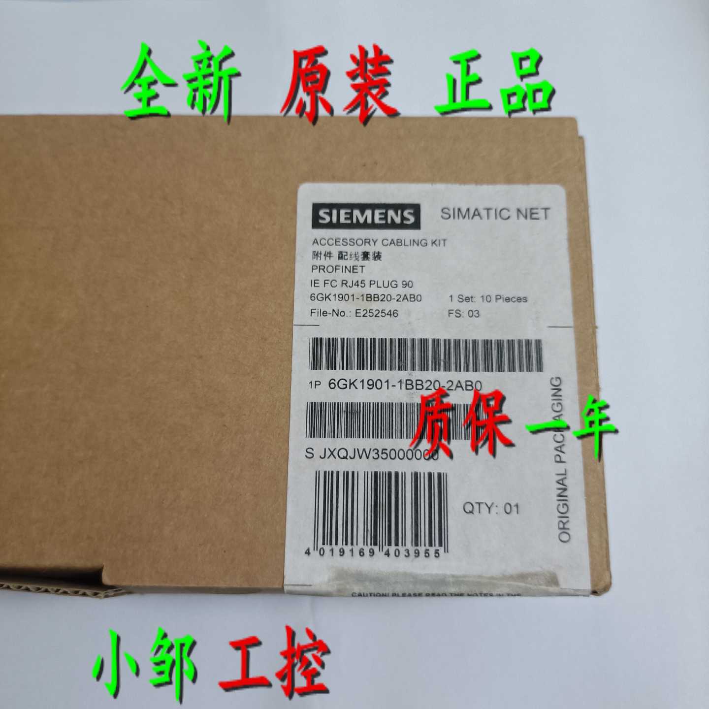 议价6GK1901-1BB20-2AE0 西门子RJ45水晶接头弯头6GK19011BB202AE