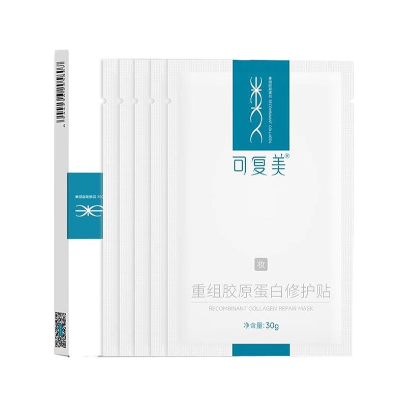 可復(fù)美重組膠原蛋白修護(hù)貼補(bǔ)水舒緩屏障敏感肌巨子生物非敷料面膜