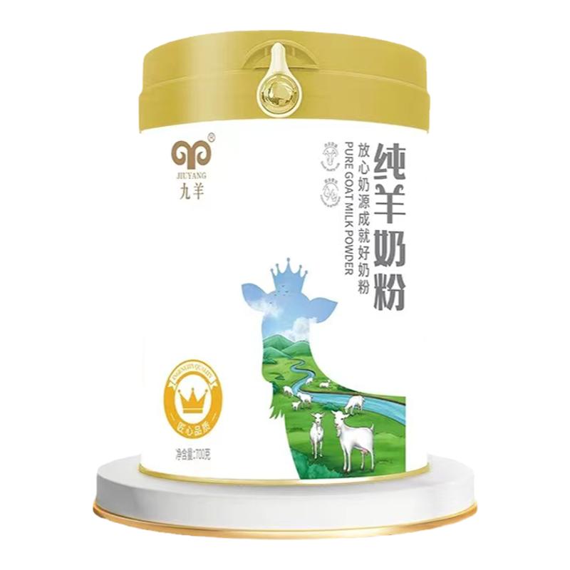 元帝博尔金富硒高钙羊奶粉整箱