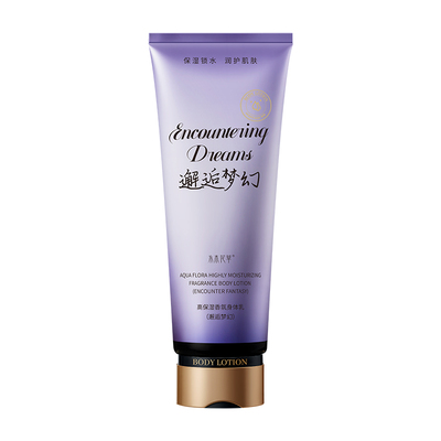 【圣诞礼物】香水同款嫩白身体乳