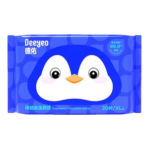 包邮德佑湿厕纸家庭装男女洁厕湿巾温和杀菌厕所抽纸20抽*1包