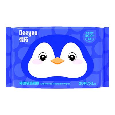 【包邮】德佑湿厕纸体验装1包