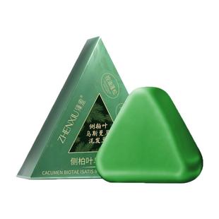 新疆乌斯曼草洗发皂侧柏叶草本固发防断发中药增密发洗头手工药皂