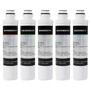 适配海尔净水器机HRO1008/1009/1H61/5070/50-5D/5009-5/5056滤芯