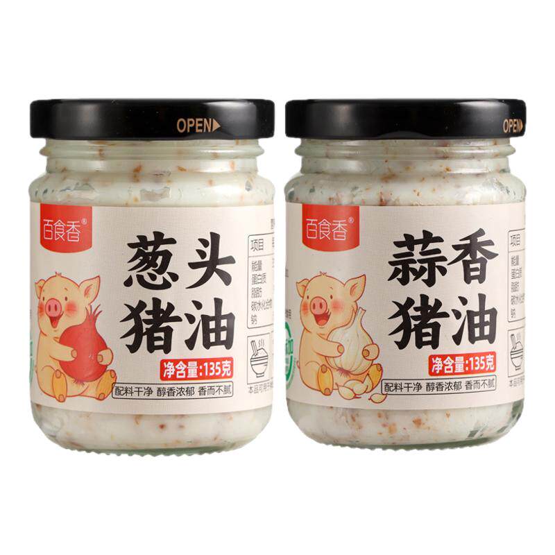百食香葱头猪油蒜香猪油家用商用
