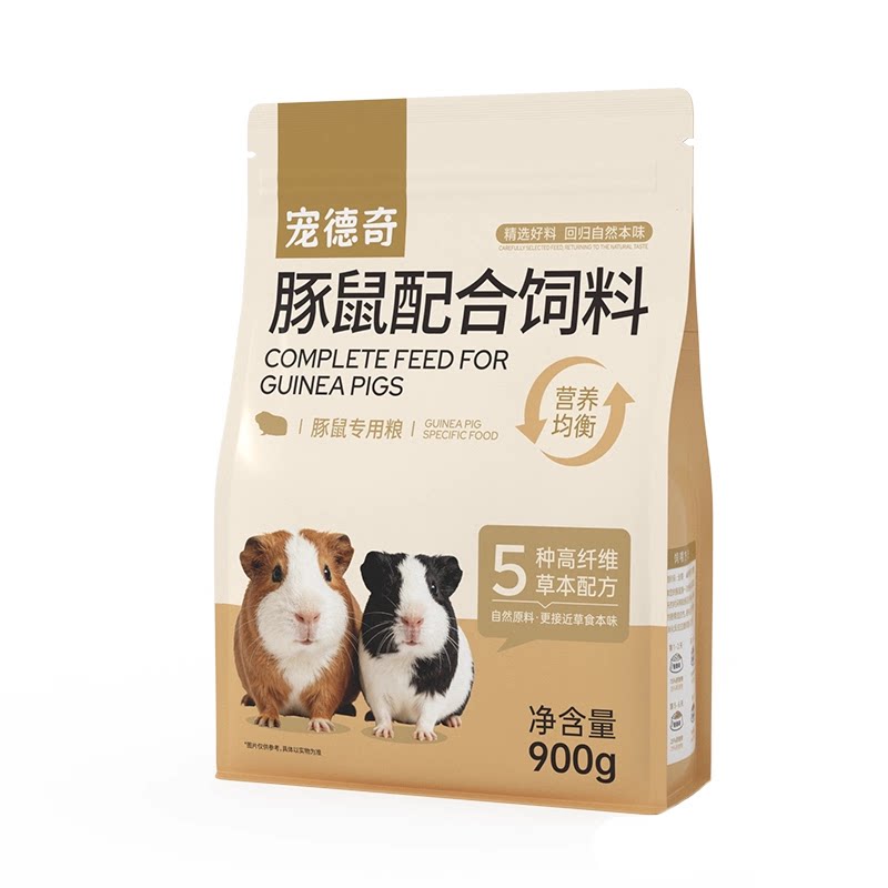 宠德奇豚鼠粮天竺鼠幼年成年零食宠物营养粮荷兰猪粮食官方正品