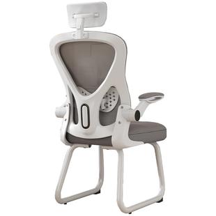 电脑椅家用办公椅舒适久坐学生书桌写字椅子办公室座椅弓形会议椅