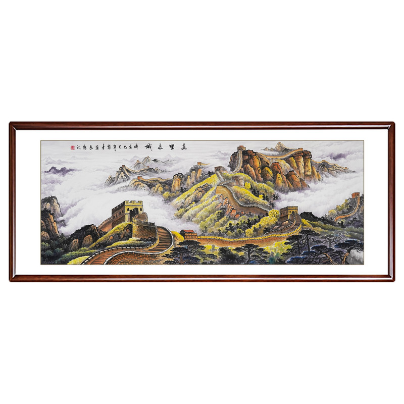 万里长城画靠山图手绘办公室客厅镇宅字画有山无水挂画国画山水画