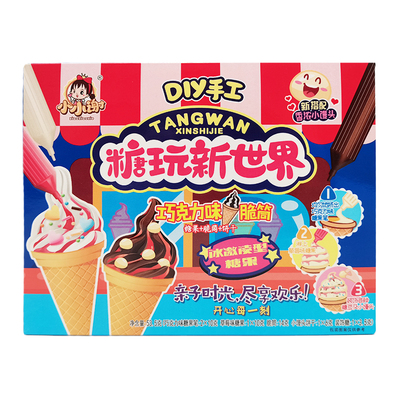小小谢食玩DIY脆筒冰激凌