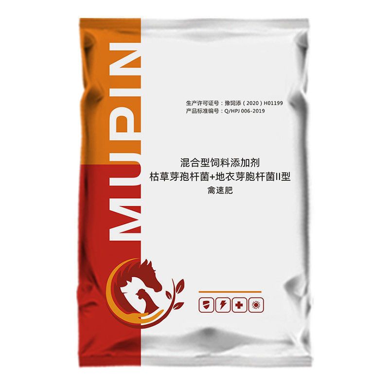 牧品鸡鸭鹅增肥饲料添加剂