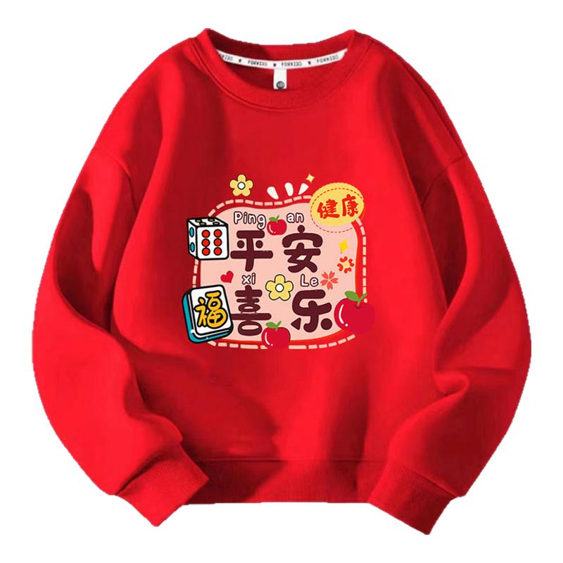 亲子装卫衣秋冬新款一家三口长袖炸街全家装过年款童装男童红色款