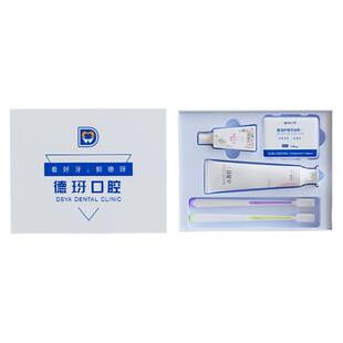 口腔医院牙科牙刷定制口腔护理套装酒店开业伴手礼品定制logo