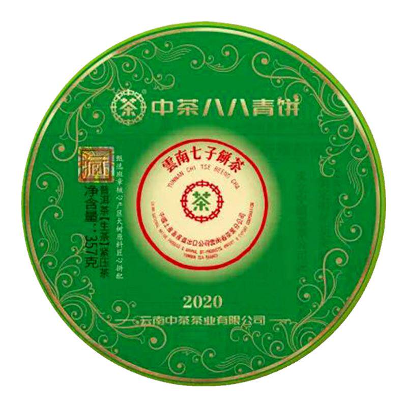 中茶2020年普洱茶勐海