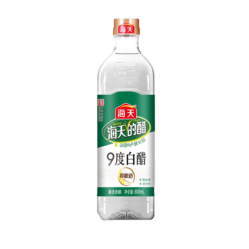 海天白醋9度800mL家用酿造食醋炒菜酸爽凉拌调料腌制泡菜调味品
