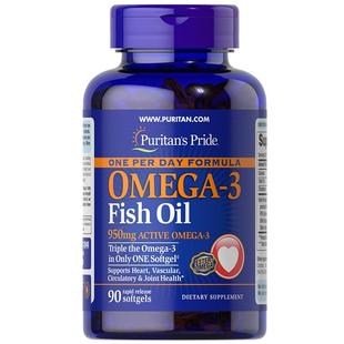 普丽普莱鱼油omega3深海鱼油软胶囊欧米伽3记忆力dha美国官方正品