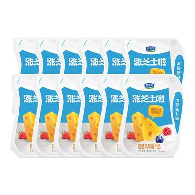 君乐宝涨芝士啦酸奶180g*6袋原味奶酪风味发酵酸奶袋