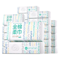 全棉时代纯棉加厚棉柔巾擦脸卸妆