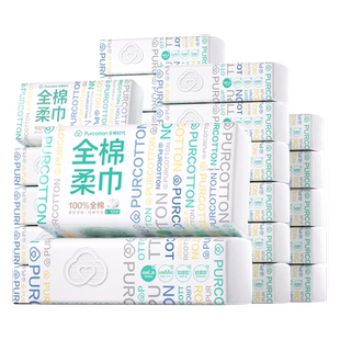 全棉时代洗脸巾加厚擦脸巾囤货擦脸洁面卸妆棉柔巾