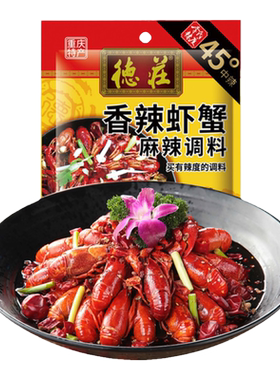 正宗德庄香辣虾蟹调料包一料多用