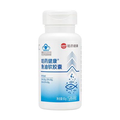 哈药六厂高纯度鱼油omega3深海鱼油软胶囊成人中老年EPA