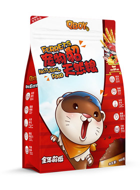 QBOY酷博伊全年龄段貂粮