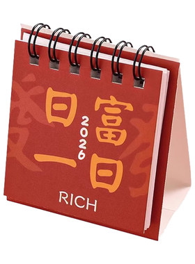 杰利迷你马年小台历2026可爱日历ins桌面小摆件新年学生自律打卡备忘月历表儿童卡通可爱年历本365天日程计划