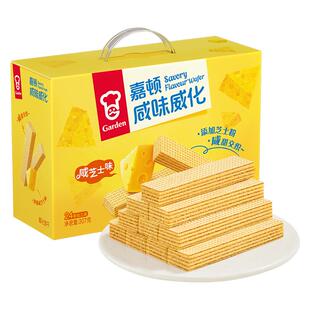 嘉顿咸味威化307g咸芝士夹心饼干下午茶咸蛋黄办公室小吃休闲零食
