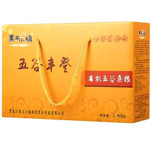 黑土小镇有机杂粮礼盒真空包装东北3460g新粗粮10种组合团购包邮