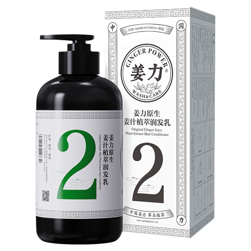姜力2号生姜护发素500ml