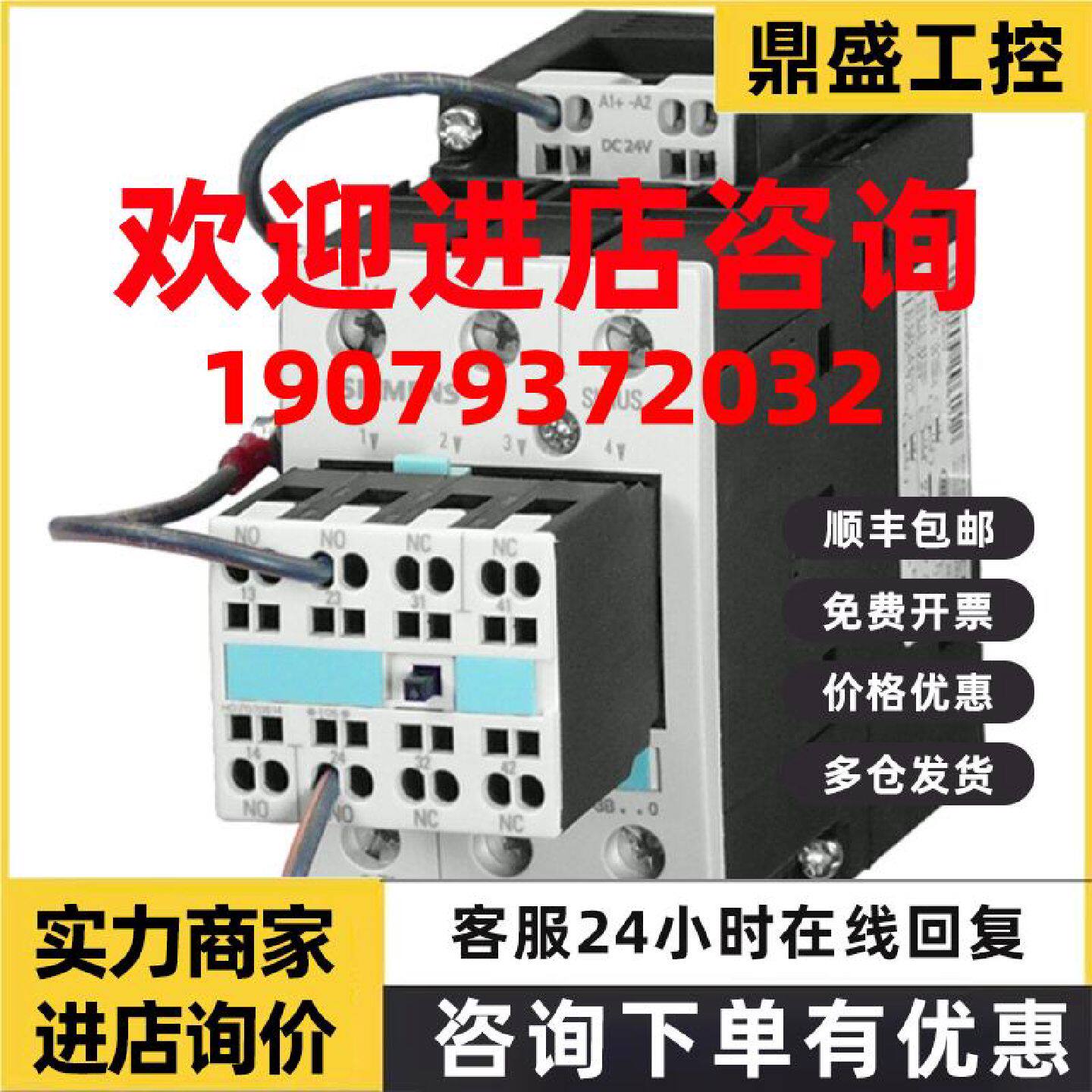 议价西门子电容器接触器3RT1617-1AV03/1AVO3 3RT16171AV03