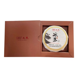 勐库戎氏2021年问鼎冰岛小饼冰岛老寨春茶 普洱茶生茶100克
