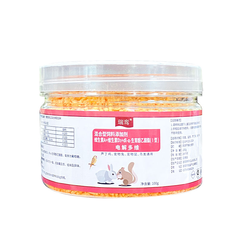 兔子哺乳期下奶营养品