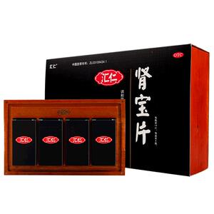 汇仁肾宝片4瓶礼盒装男女肾亏虚肾保贤宝片官方旗舰店