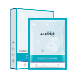富勒烯多效水光补水面膜抗皱紧致项目晒后修护熬夜急救官方正品