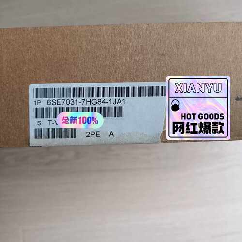 6SE7031-7HG84-1JA1，询价