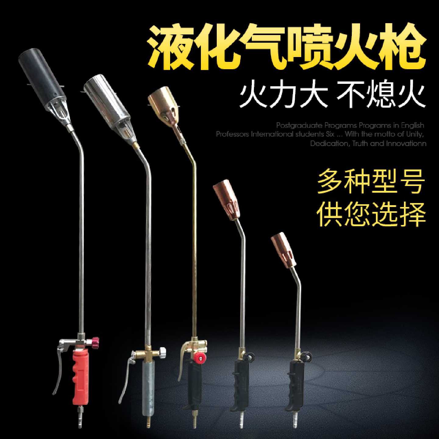 防水专用喷火枪液化气喷枪sbs卷材施工烤枪三开大火力50型防爆管
