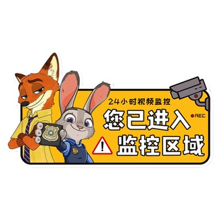 门口提示牌监控区域警示牌24小时监控标识牌亚克力入户门墙贴装饰