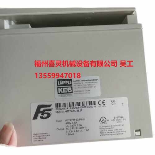 议价德国KEB 科比F5系列 变频器12F5M1D-3ADA升级型号是12F5A1D-3