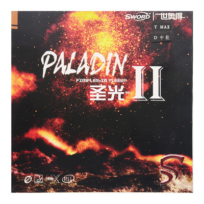 世奥得paladin圣光乒乓球胶皮
