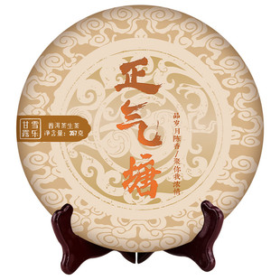 正气塘普洱茶生茶饼茶 云南七子饼茶临沧古树纯料357g春茶花蜜香
