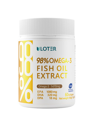 98%纯度鱼油omega3含量1470mg