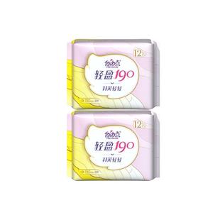 【轻盈超薄】自由点卫生巾羽翼轻轻护垫日用迷你巾190mm量小透气