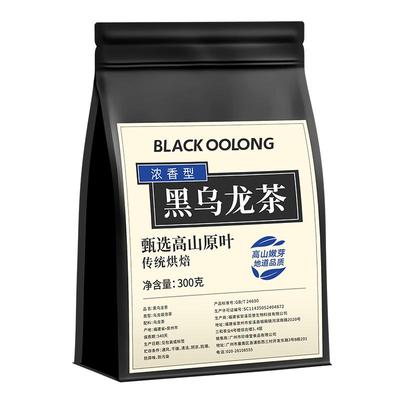黑乌龙茶平替茶包冷泡茶