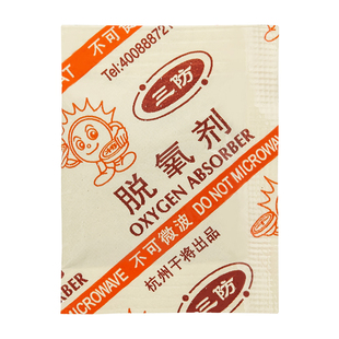 干将30型300小包月饼坚果茶叶食品三防吸潮除湿干燥保鲜脱氧剂