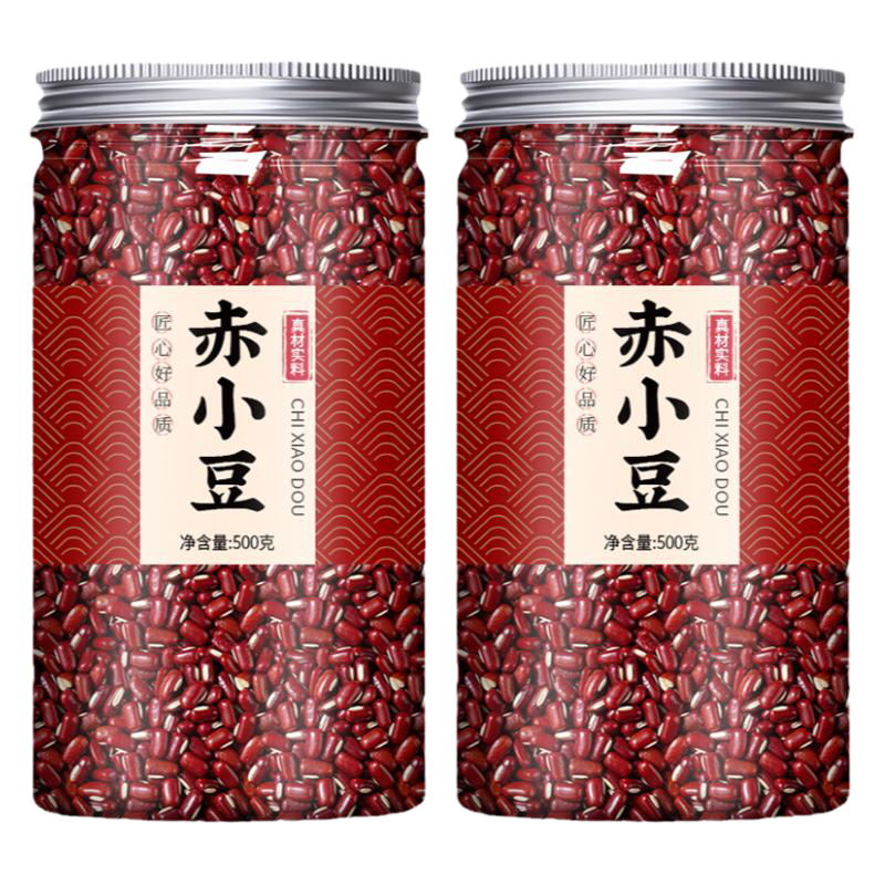 农家自产赤小豆云南新货煮粥泡茶