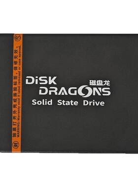 Disk Dragons全新正品512g固态硬盘128GSATA3接口2.5寸
