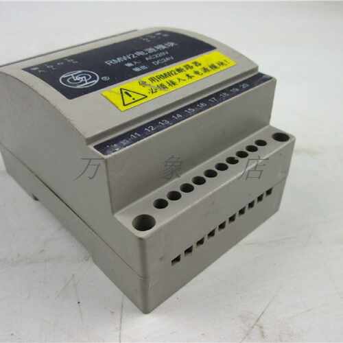 议价RMW2 电源模块 输入AC220V  输出DC24V 实物拍摄