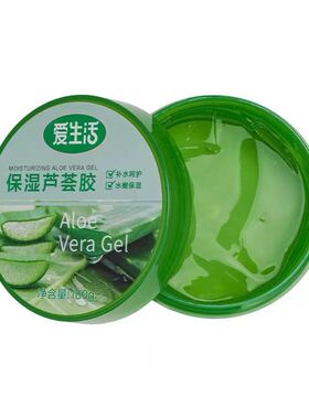 绿叶爱生活保湿芦荟胶水润凝胶