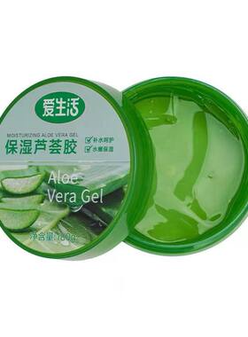 绿叶爱生活保湿芦荟胶水润凝胶